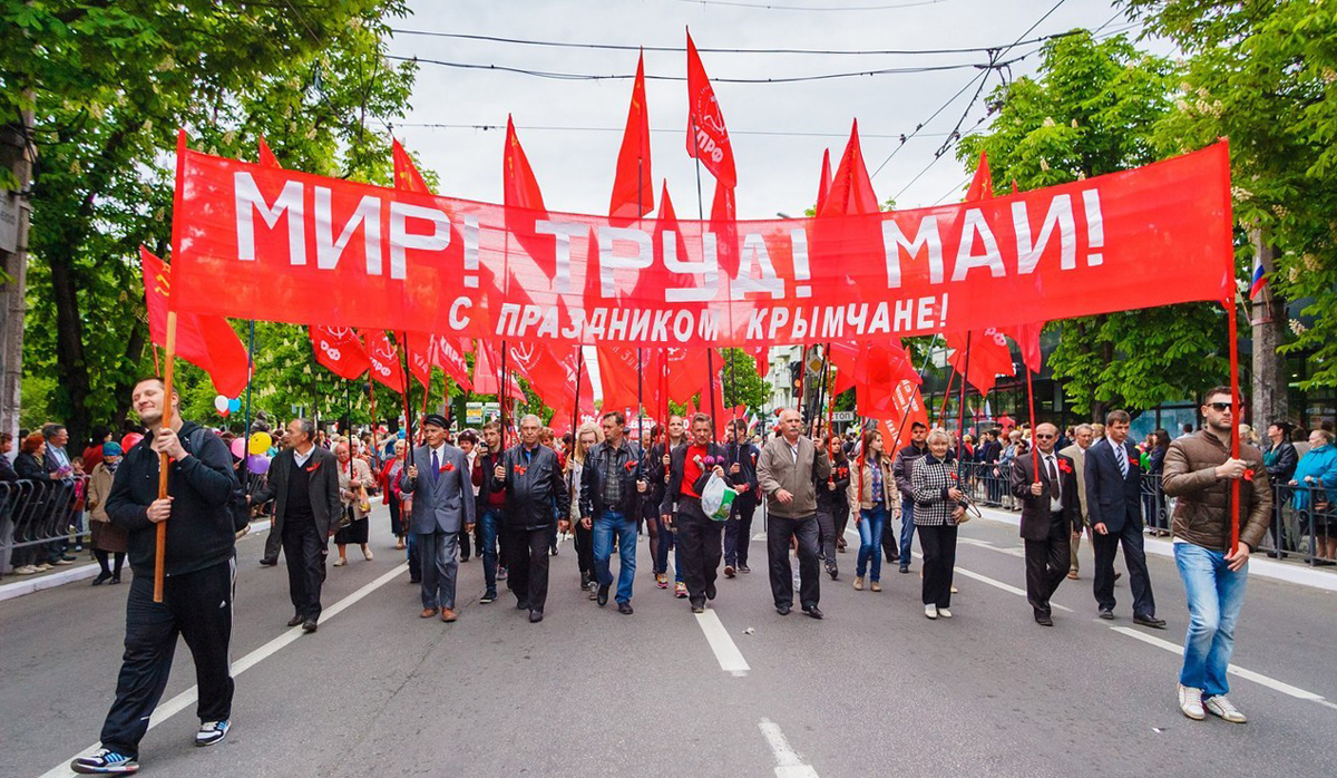 Первое мая в Крыму